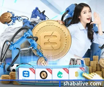 沙巴体育 APP